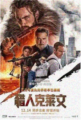 百家姓李姓档案配图
