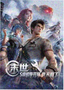 百家姓赵姓档案配图